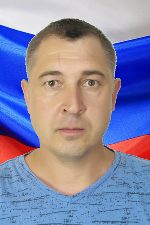 Волков Дмитрий Анатольевич.