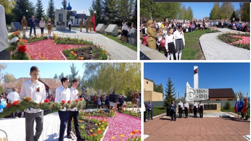 Сегодня во всех городских и сельских поселениях прошли митинги, посвящённые 77-ой годовщине Победы в Великой Отечественной войне.