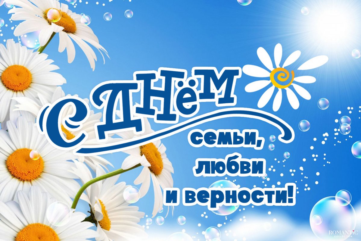 Дорогие мелекессцы!.