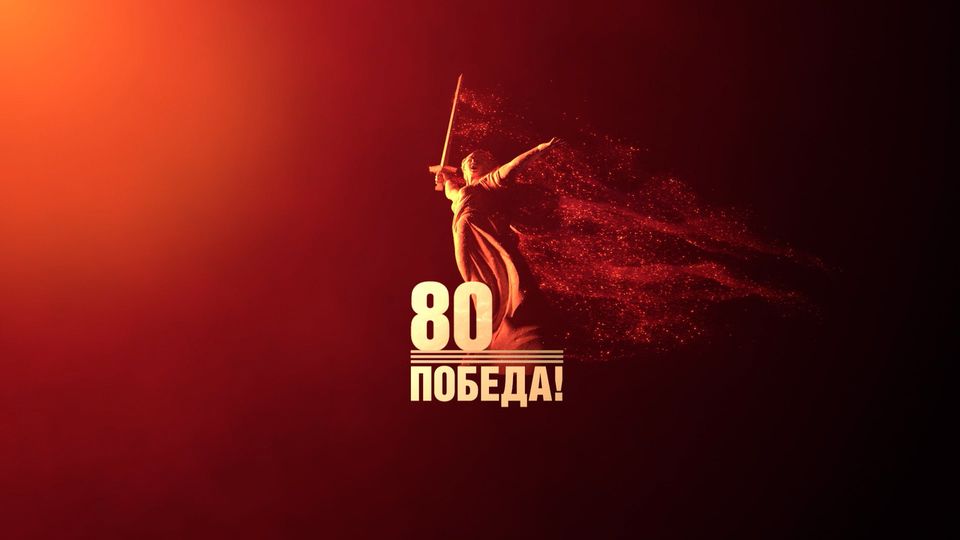 Уважаемые ветераны Великой Отечественной войны, жители и гости Мелекесского района!.