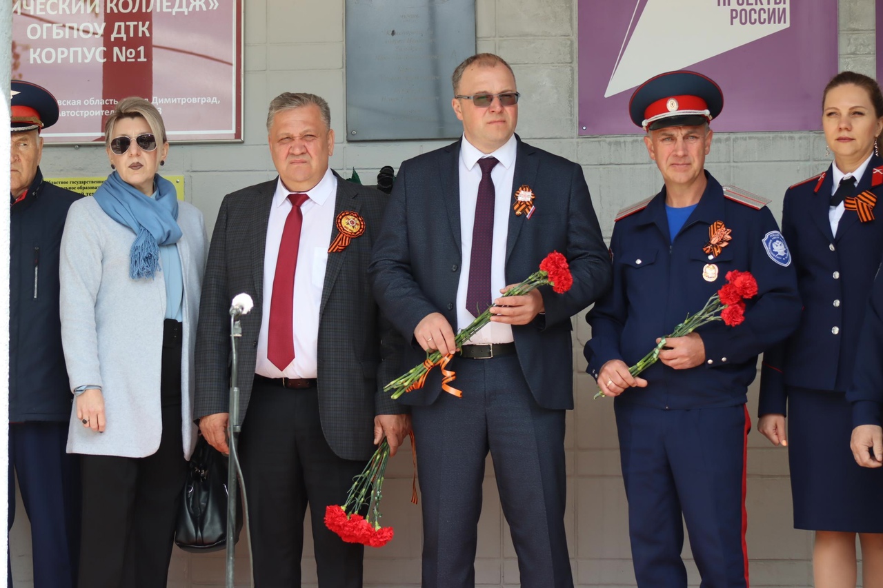 Сегодня в Димитровграде состоялось торжественное открытие мемориальной плиты участникам локальных войн и военных конфликтов..