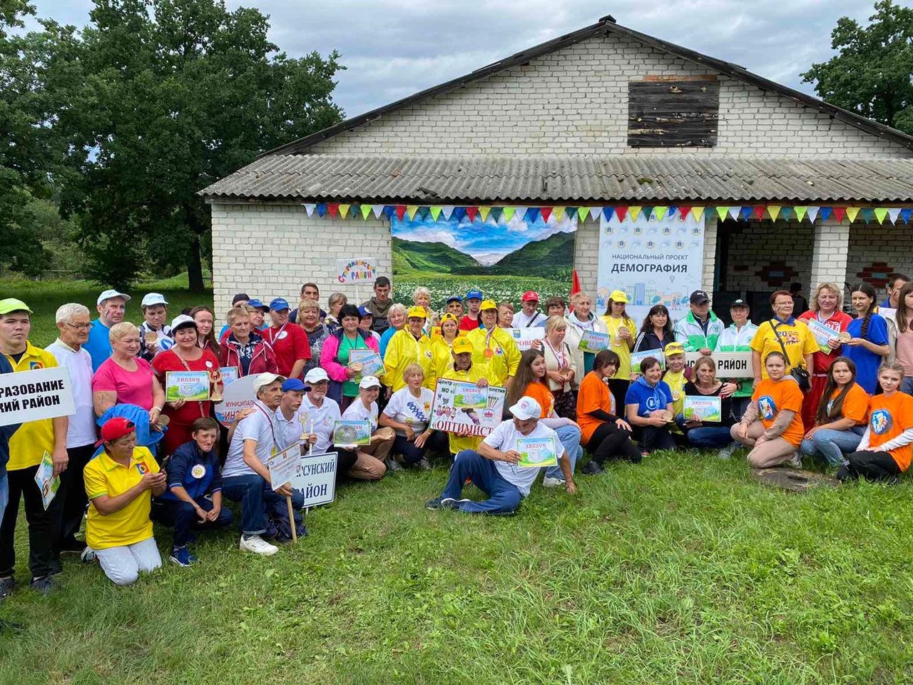 Сегодня в Белом Озере Майнского района , прошли Областные летние соревнования для молодых людей с ограниченными возможностями здоровья и граждан старшего поколения «Марафон летних игр»