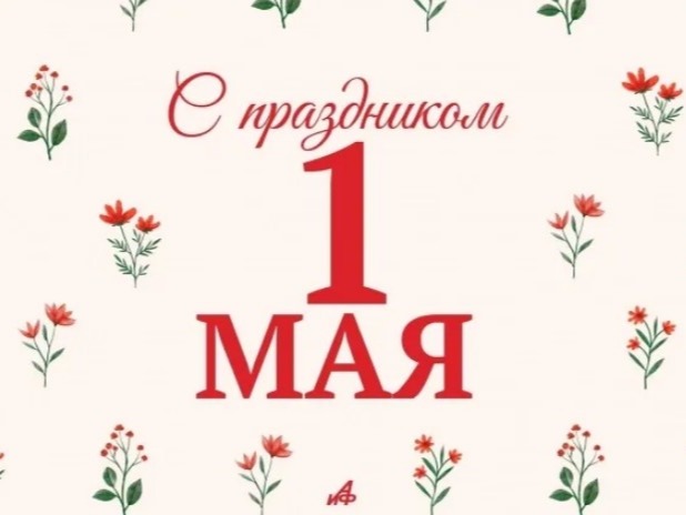 Уважаемые жители Мелекесского района!.