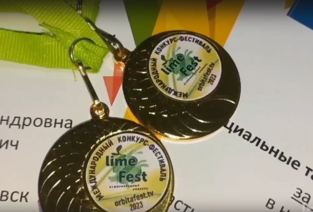 2 апреля в Ульяновске прошел Международный конкурс-фестиваль &amp;quot;Lime Fest&amp;quot;.