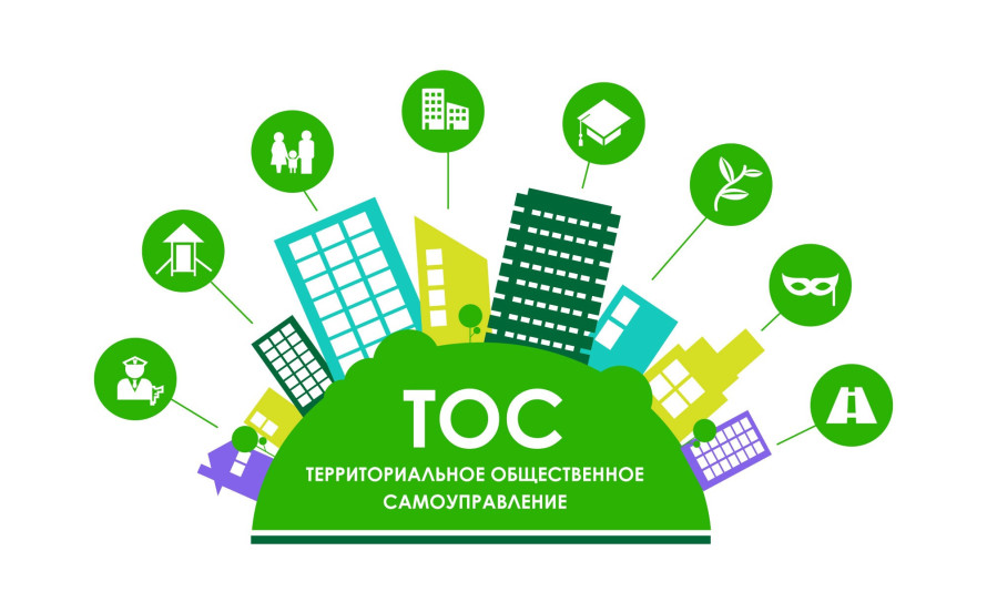 6 июля в Ульяновской области отмечается День территориального общественного самоуправления..