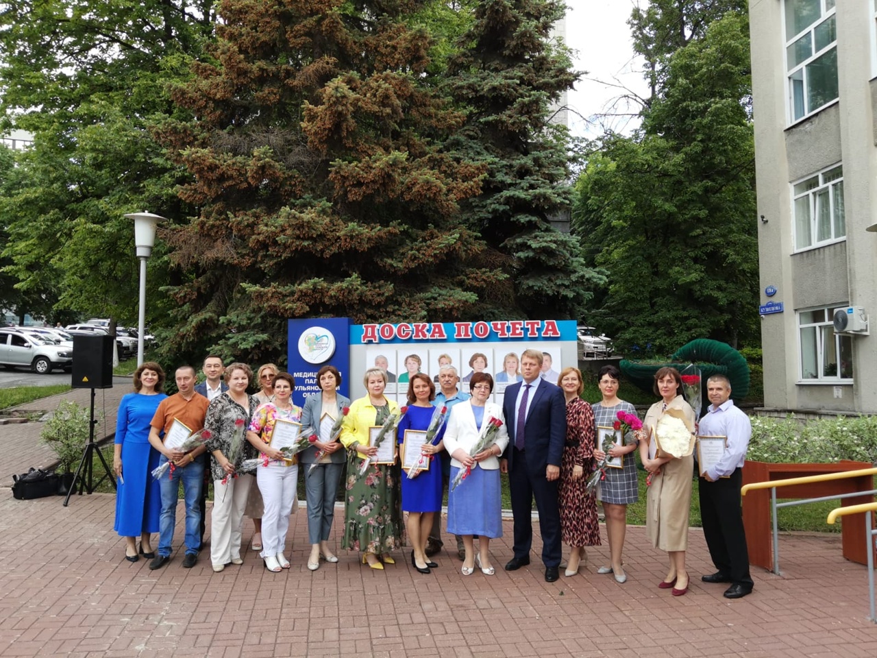 В преддверии Дня медицинского работника состоялось торжественное открытие доски почёта Медицинской палаты Ульяновской области.