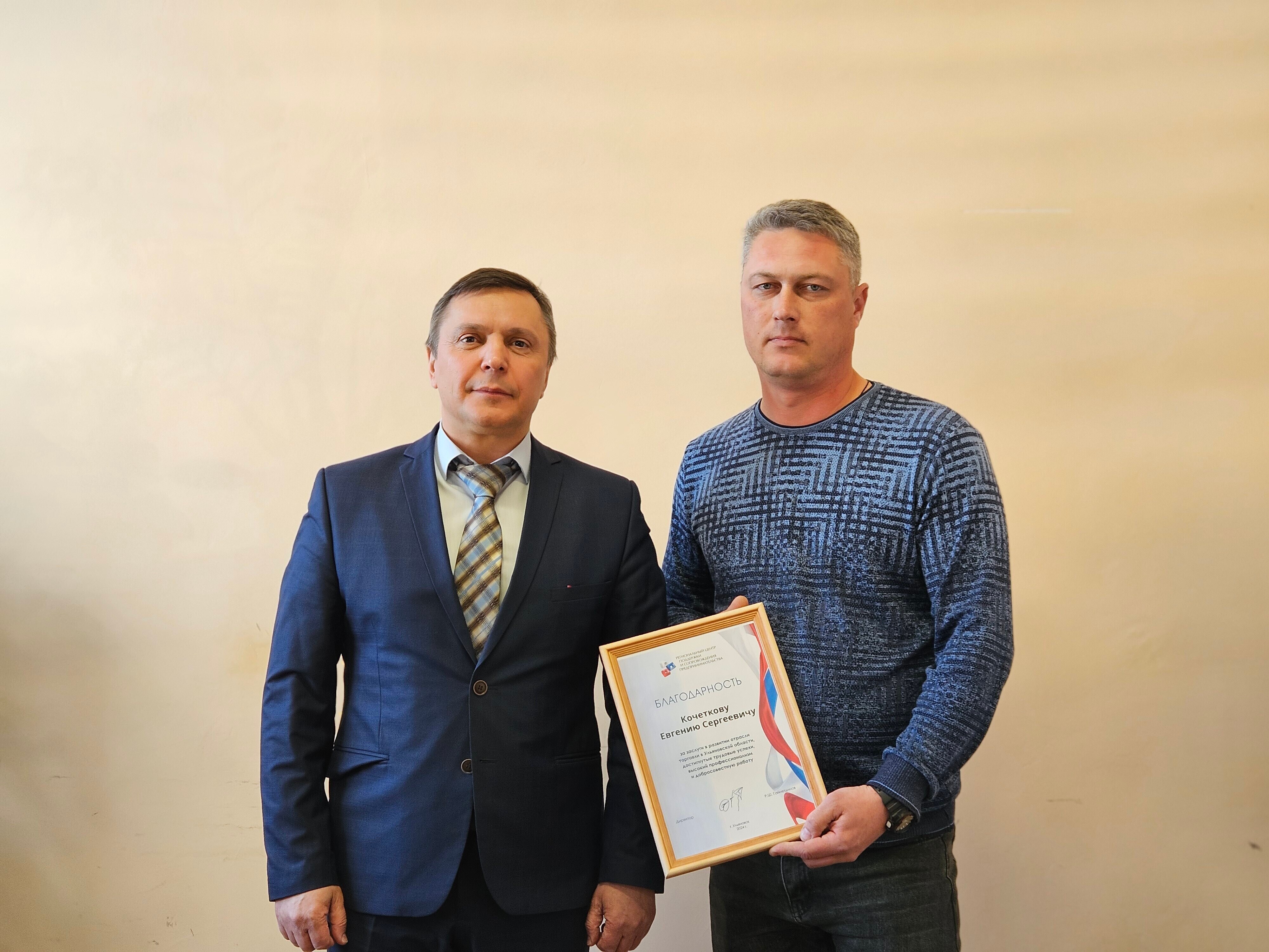 Работа главы администрации Мелекесского района в Мулловском городском поселении.