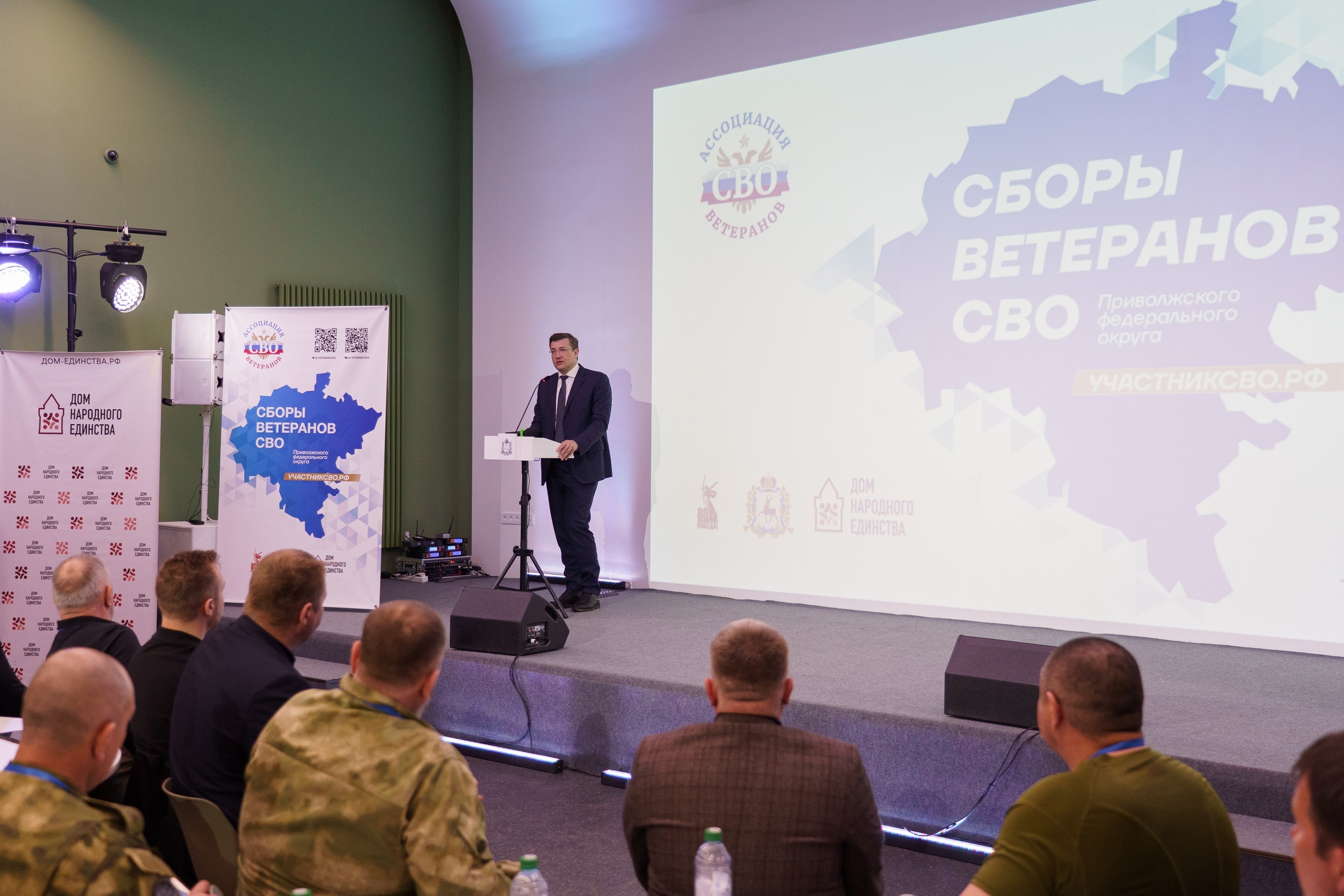 В Нижнем Новгороде прошли сборы ветеранов СВО ПФО.