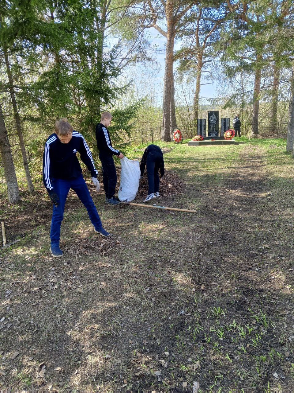 Субботник.