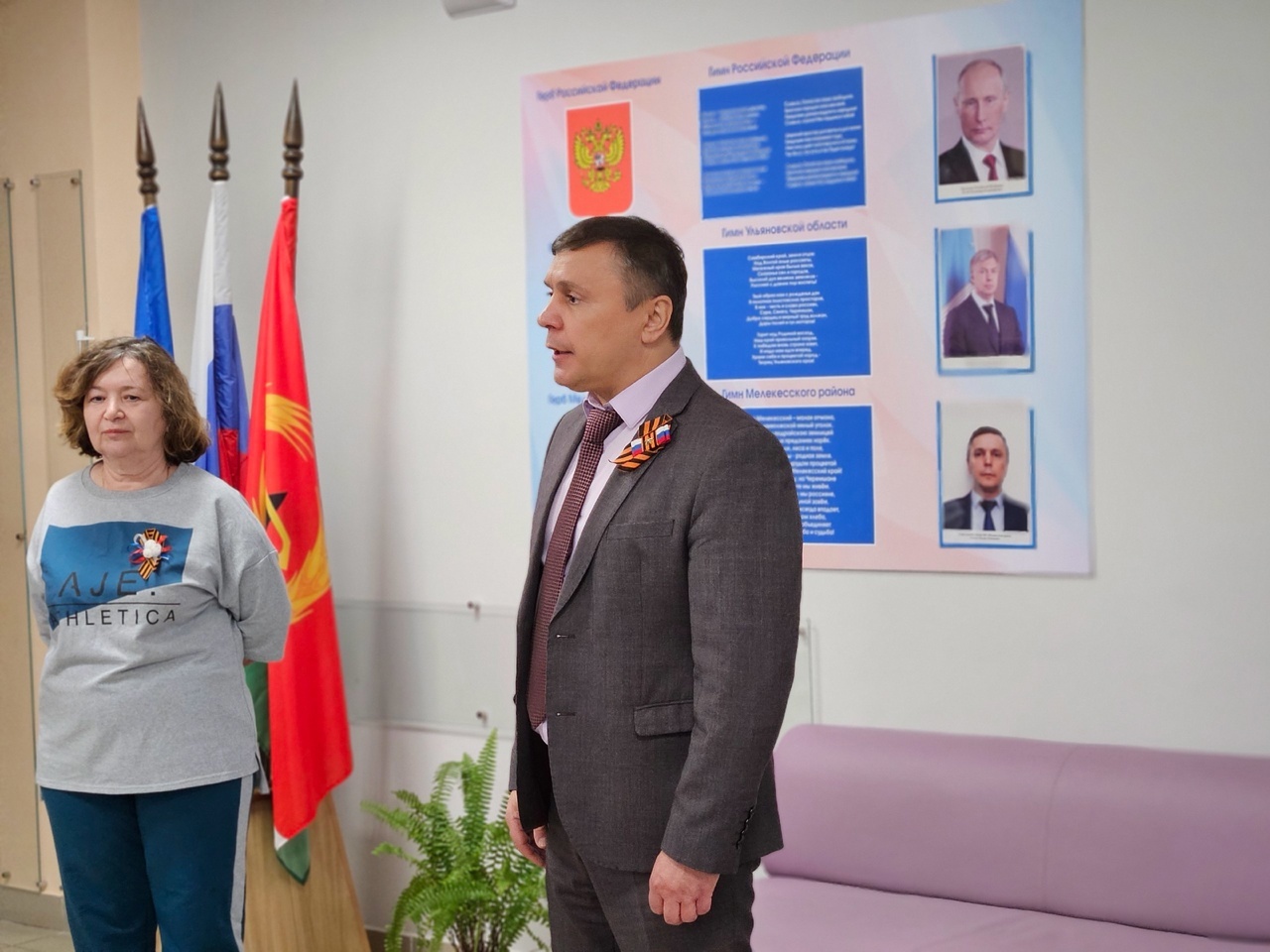 Сад памяти.