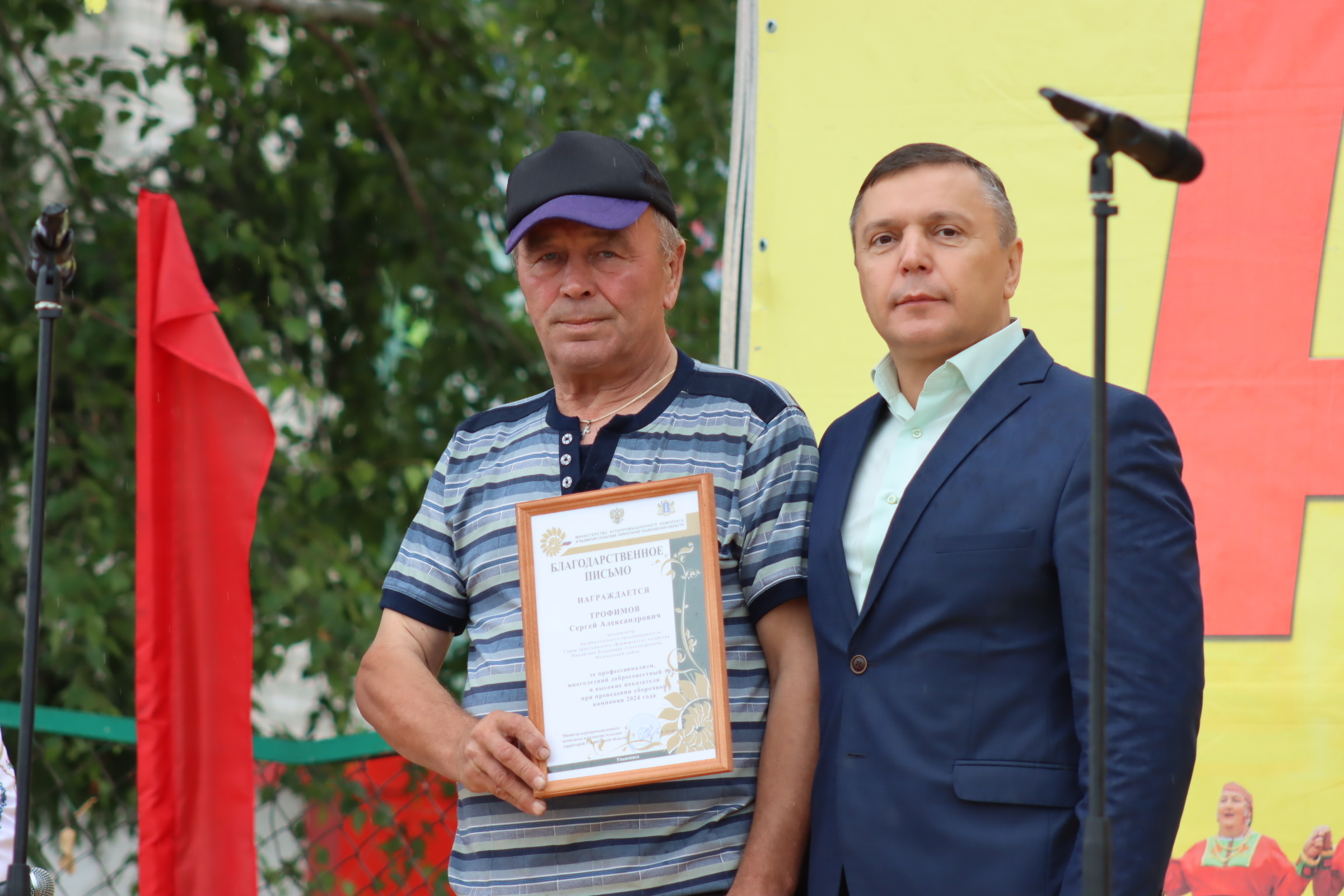 Акатуй.