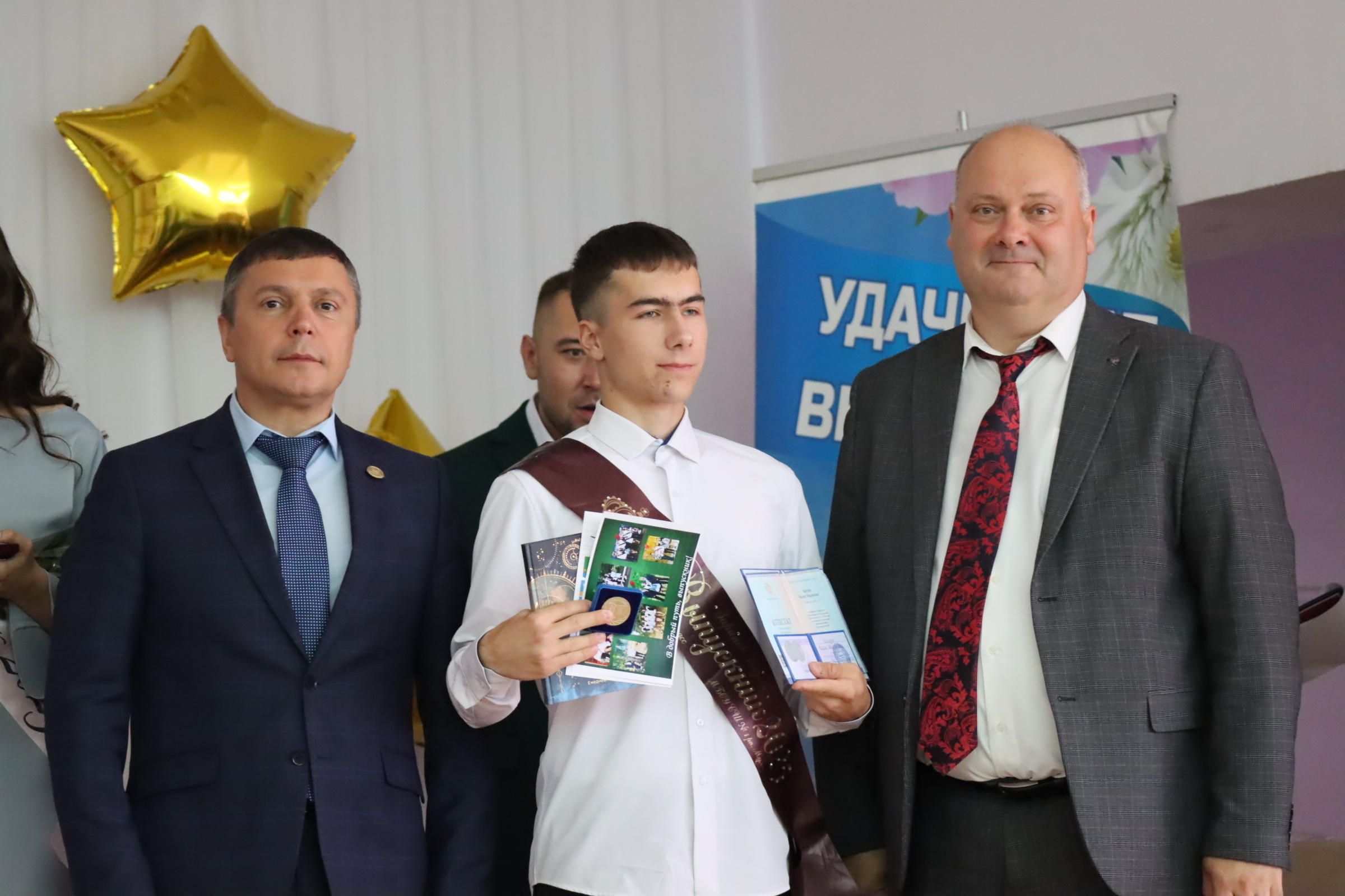 Выпускной бал.