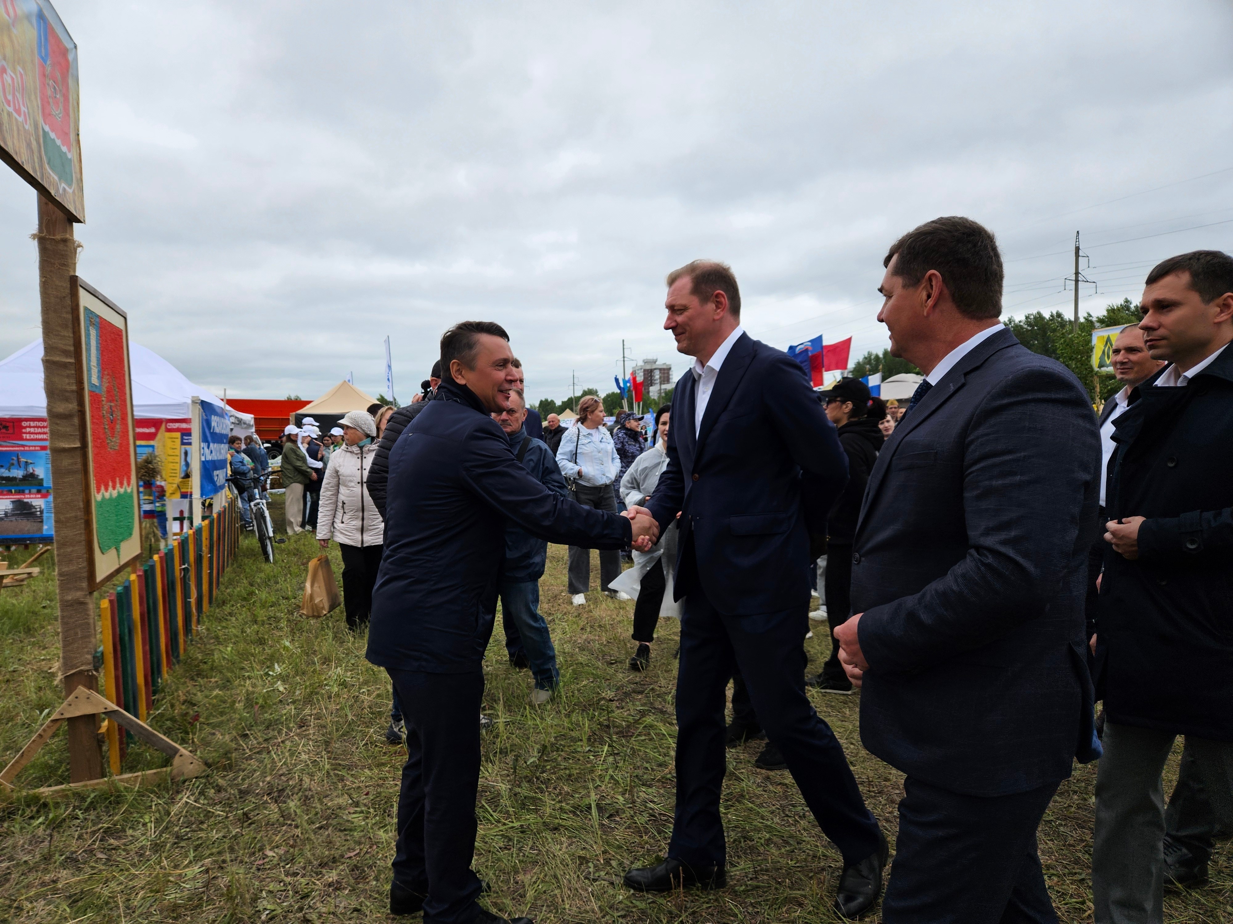 День Поля.