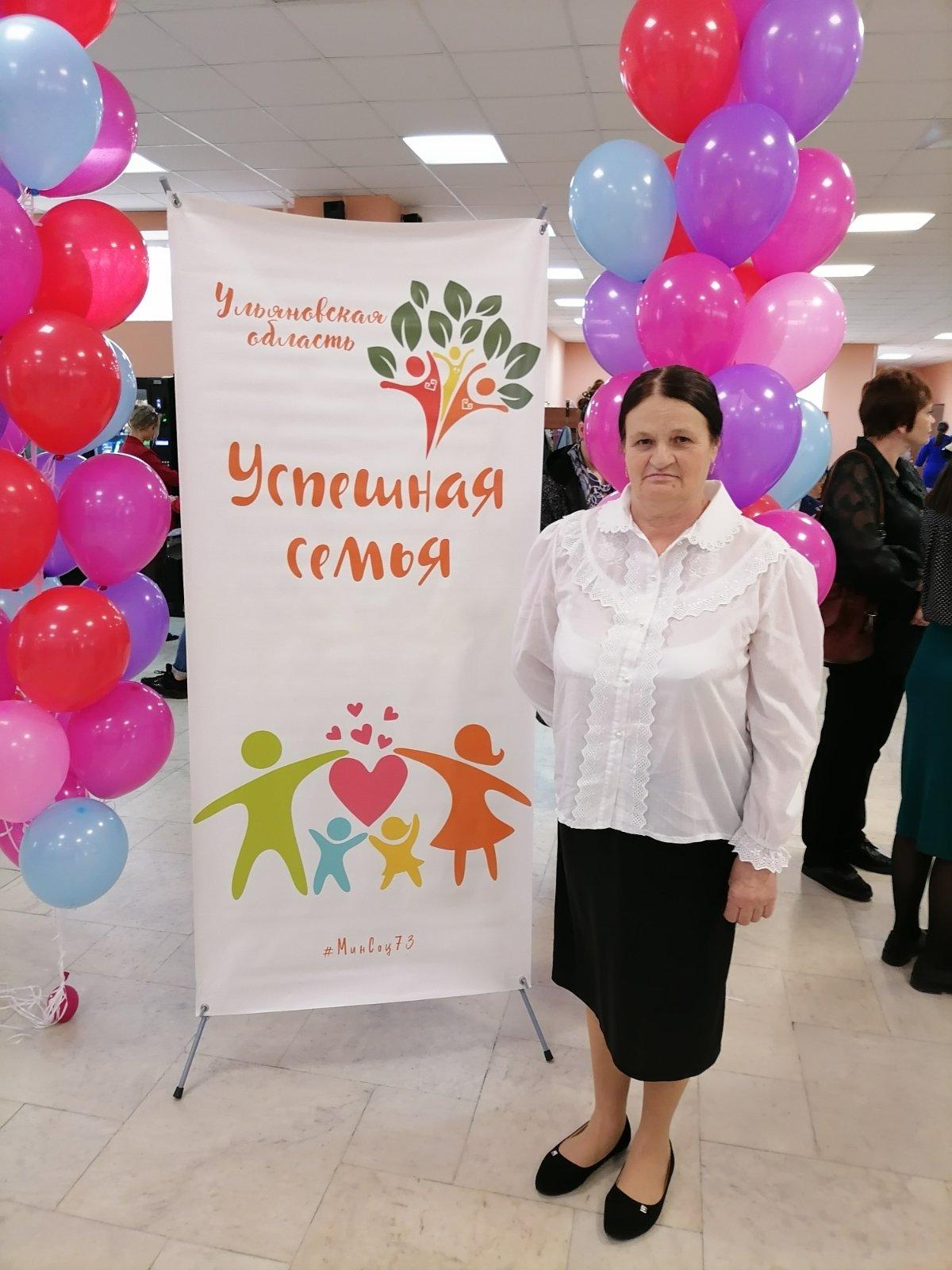 В Ульяновске состоялся финал областного конкурса &quot;Успешная семья -2024.