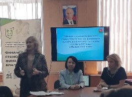 О ходе недели ежемесячной акции «Формирование финансовой культуры населения Ульяновской области в 2023 году».