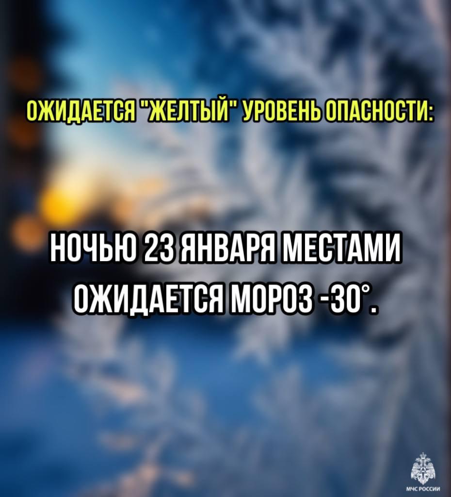 ЕДДС предупреждает об ухудшении погодных условий.