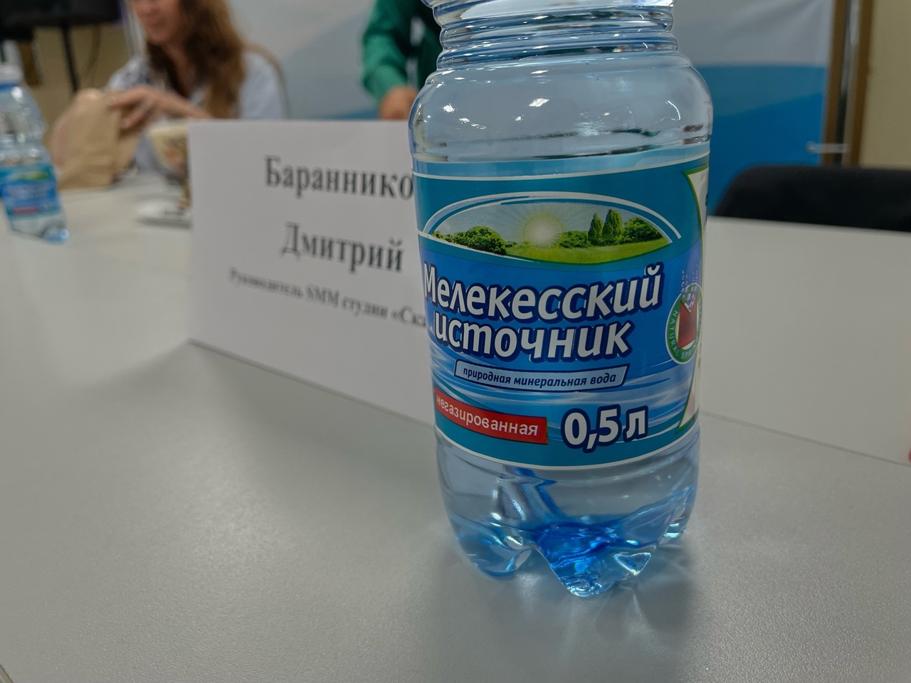 Сделано в Ульяновской области 2025.