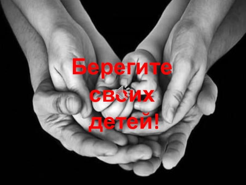 Уважаемые родители!!!.