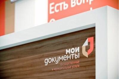 В МФЦ Ленинского района г. Ульяновска заработал мобильный пункт приёма на контрактную службу.