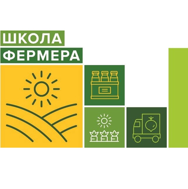 В Ульяновской области 25 апреля стартует набор в «Школу фермера».