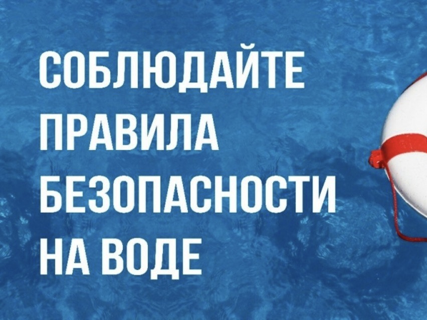 Внимание.