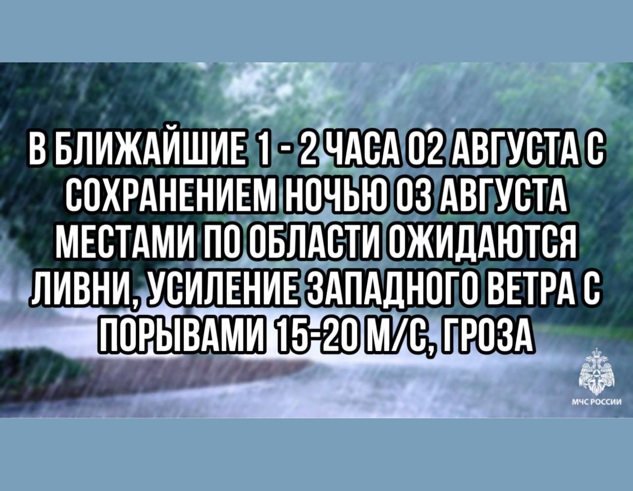 Уважаемые жители Мелекесского района.