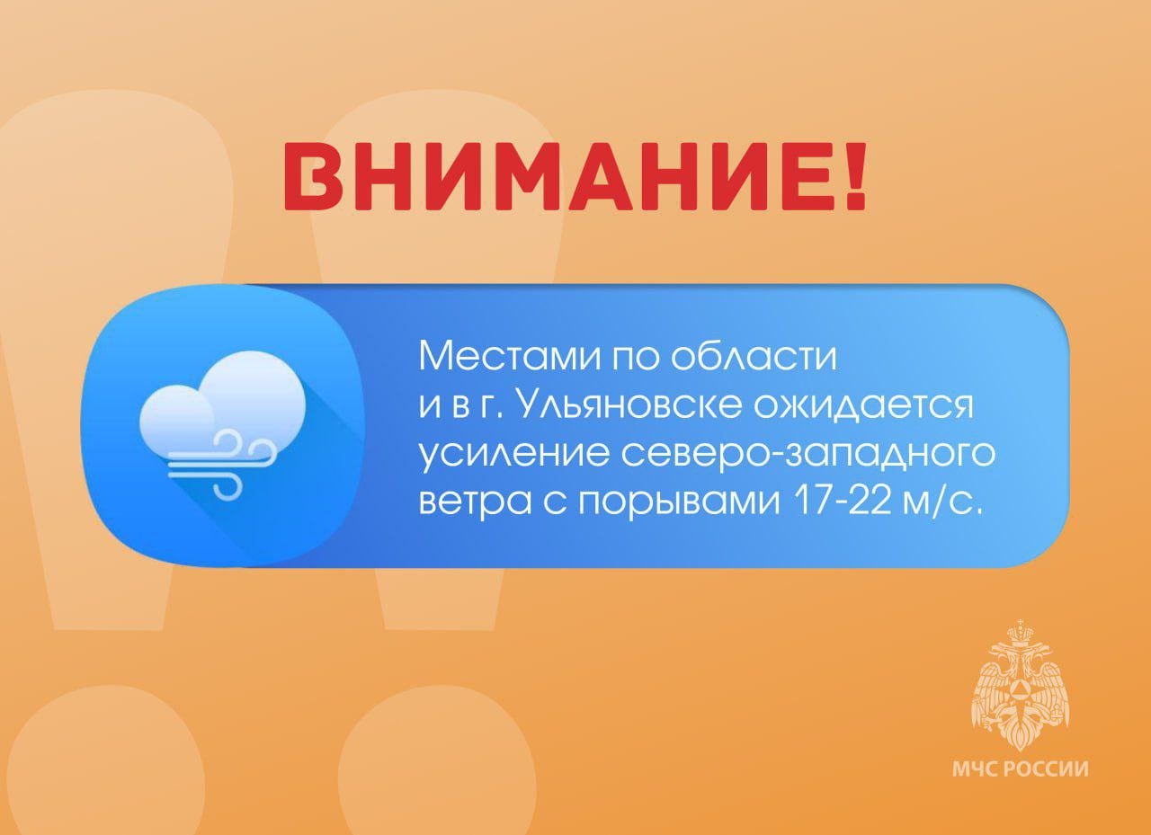 Уважаемые жители Мелекесского района.