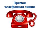 27 июня 2023 года с 13.00 до 14.00 в администрации МО «Мелекесский район» состоится расширенная прямая линия «Администрация – Сельчане»..