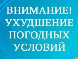 Уважаемые жители Мелекесского района.