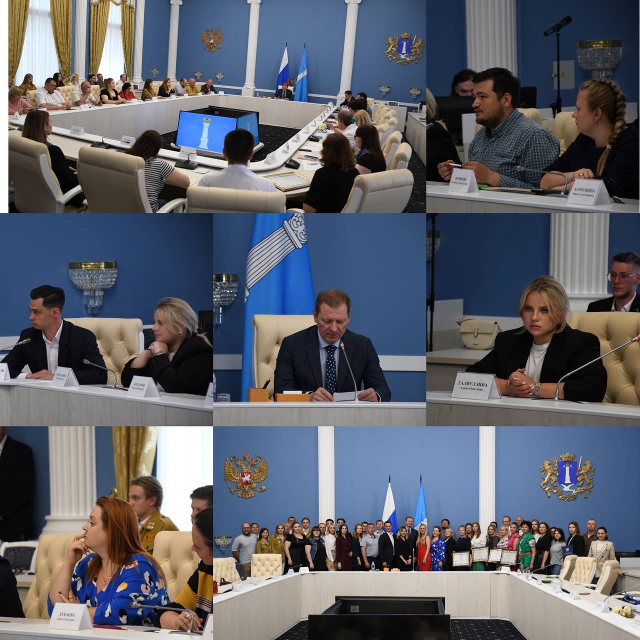 27 июня состоялось заседание по вопросам добровольчества (волонтёрства) на территории Ульяновской области.