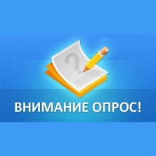 Алексей Русских призвал жителей принять активное участие в опросе на тему развития Ульяновско-Димитровградской агломерации.