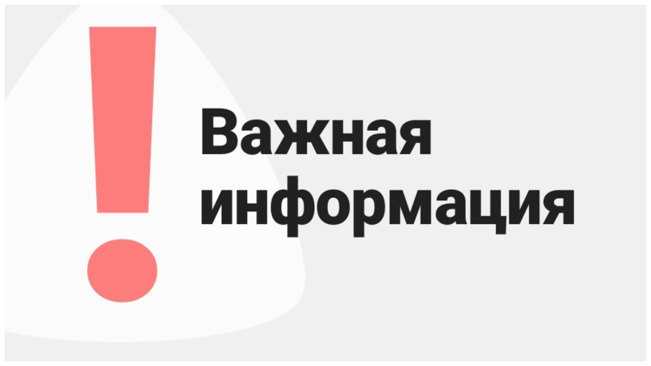 С 11 по 20 июля 2023 года на территории г. Димитровграда, Мелекесского и Новомалыклинского районов проходит второй этап межведомственной комплексной оперативно- профилактической операции «Мак-2023»..