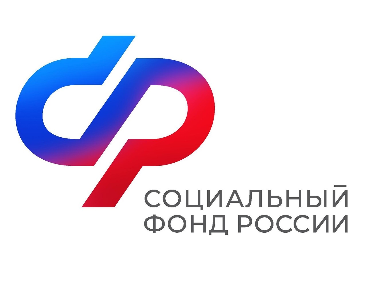 Отделение СФР по Ульяновской области назначило 1500 досрочных пенсий за длительный стаж.