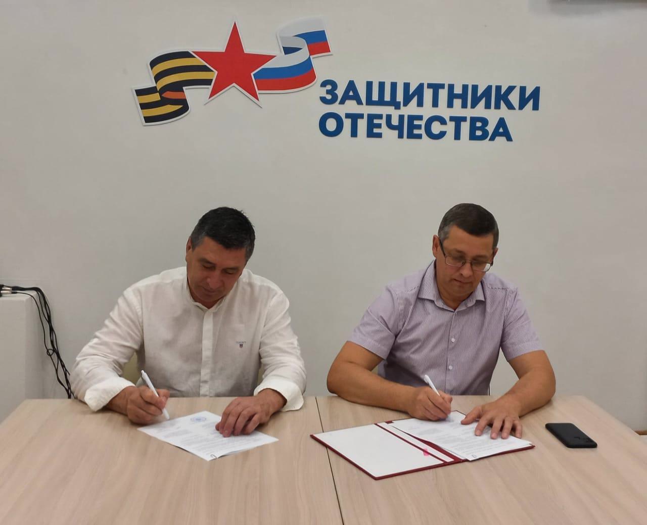 Отделение СФР по Ульяновской области и филиал государственного фонда «Защитники Отечества» подписали соглашение о сотрудничеств.