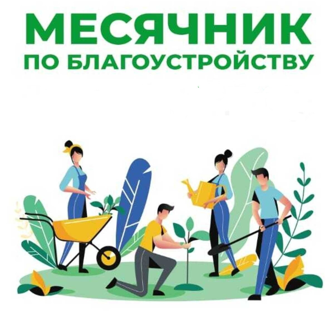 Во всех муниципалитетах Ульяновской области 16 сентября пройдут субботники.