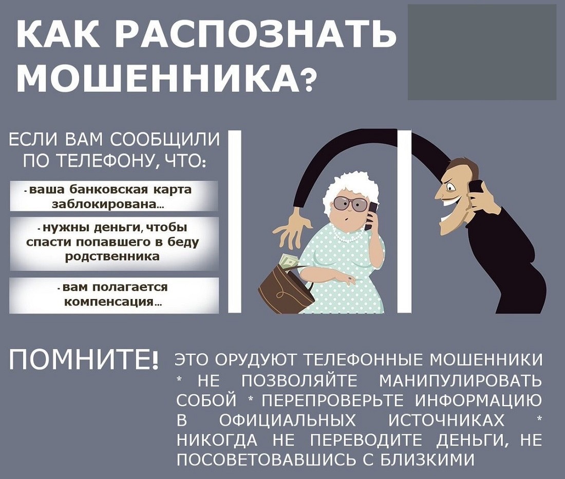 22.02.2023 года в отдел полиции обратился житель г. Димитровграда 1990 года рождения с заявлением по факту мошеннических действий..