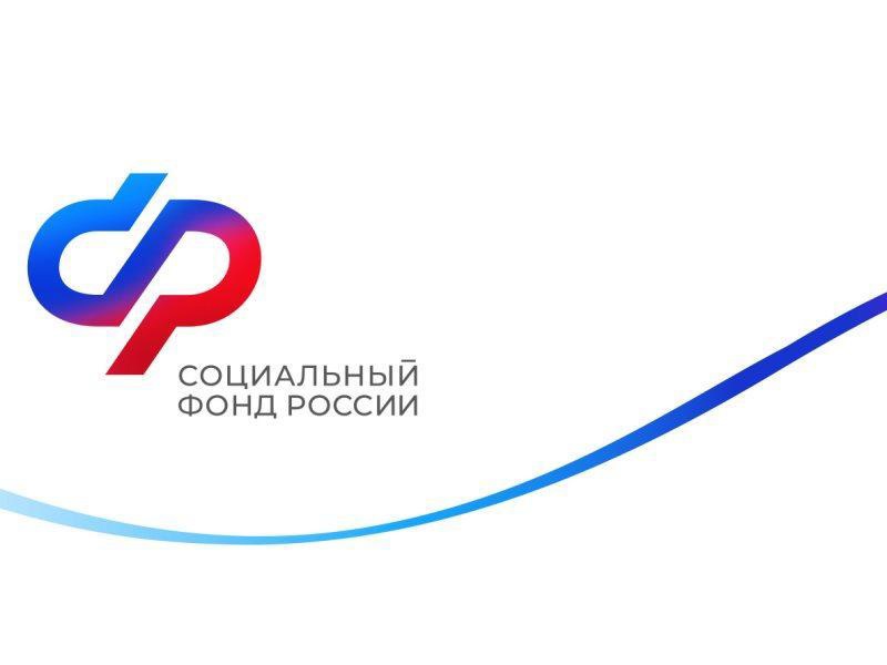 Отделение СФР по Ульяновской области назначило единое пособие на 700 детей мобилизованных граждан.