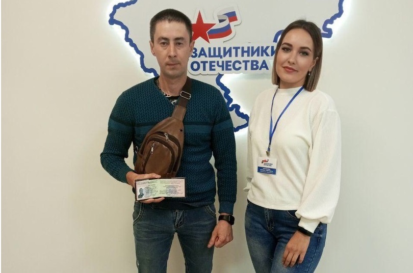 Ульяновский Защитник получил удостоверение ветерана боевых действий.
