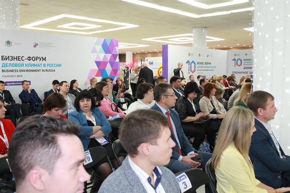 Предприниматели Ульяновской области могут направить предложения по совершенствованию делового климата.