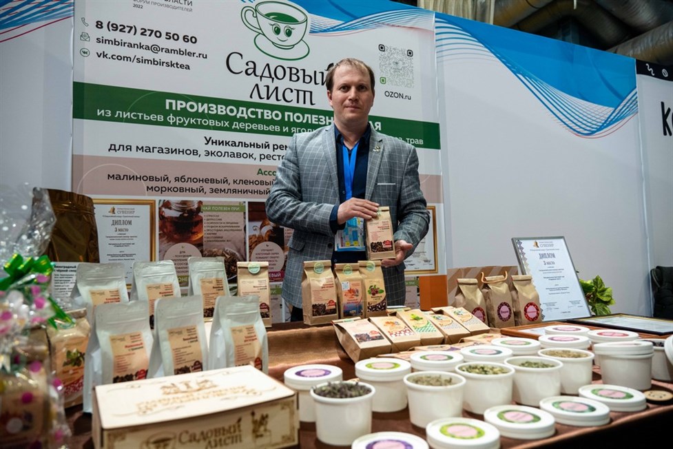 150 региональных производителей представят свои товары на выставке-форуме «Сделано в Ульяновской области».