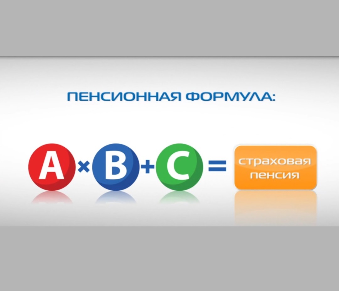 Думать о пенсии полезно заранее – уже в молодом возрасте.