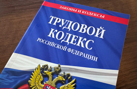 Проект об особенностях предоставления труда персонала другим работодателям внесен в Госдуму.