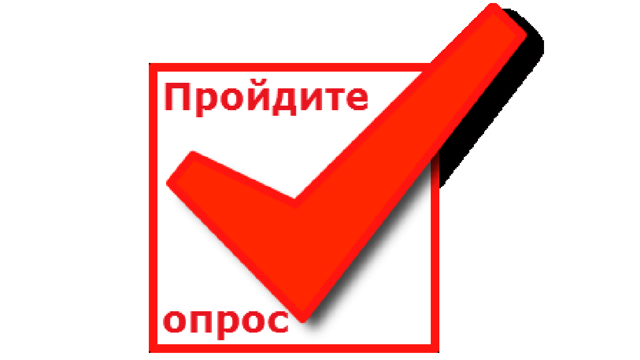 Примите участие в формировании кадрового рынка России.