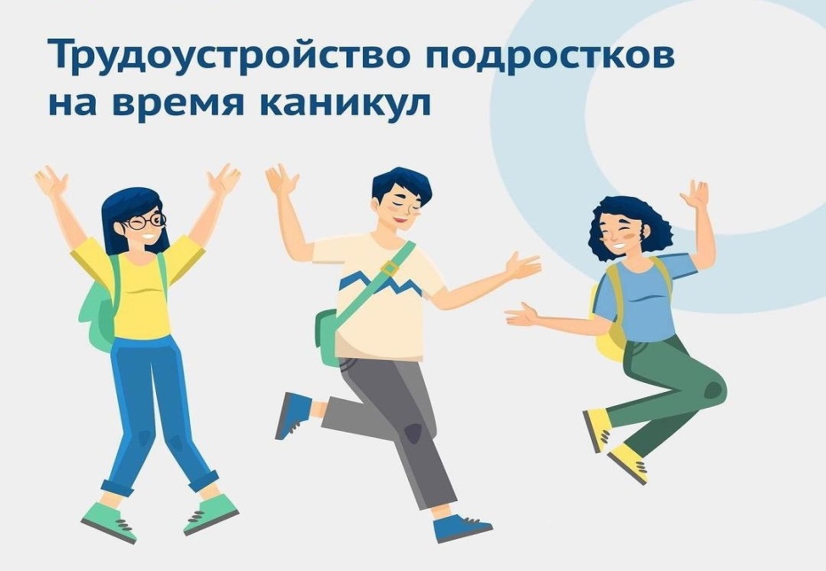 Уважаемые работодатели Мелекесского района!.