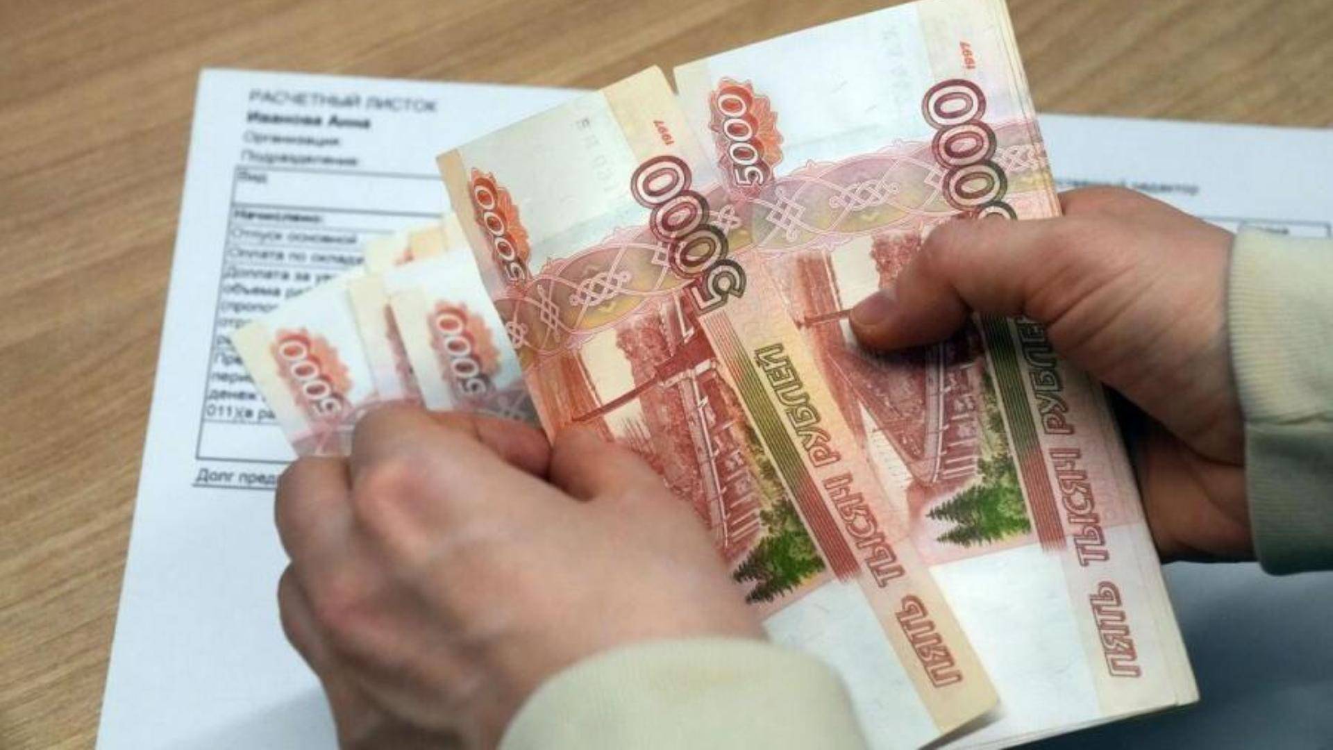 Мелекесский район вошёл в пятерку лидеров Ульяновской области по темпам роста заработной платы.