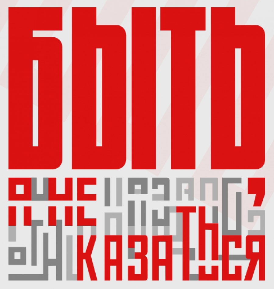 Вдохновляете, учите, ведёте за собой? Тогда этот конкурс для вас.