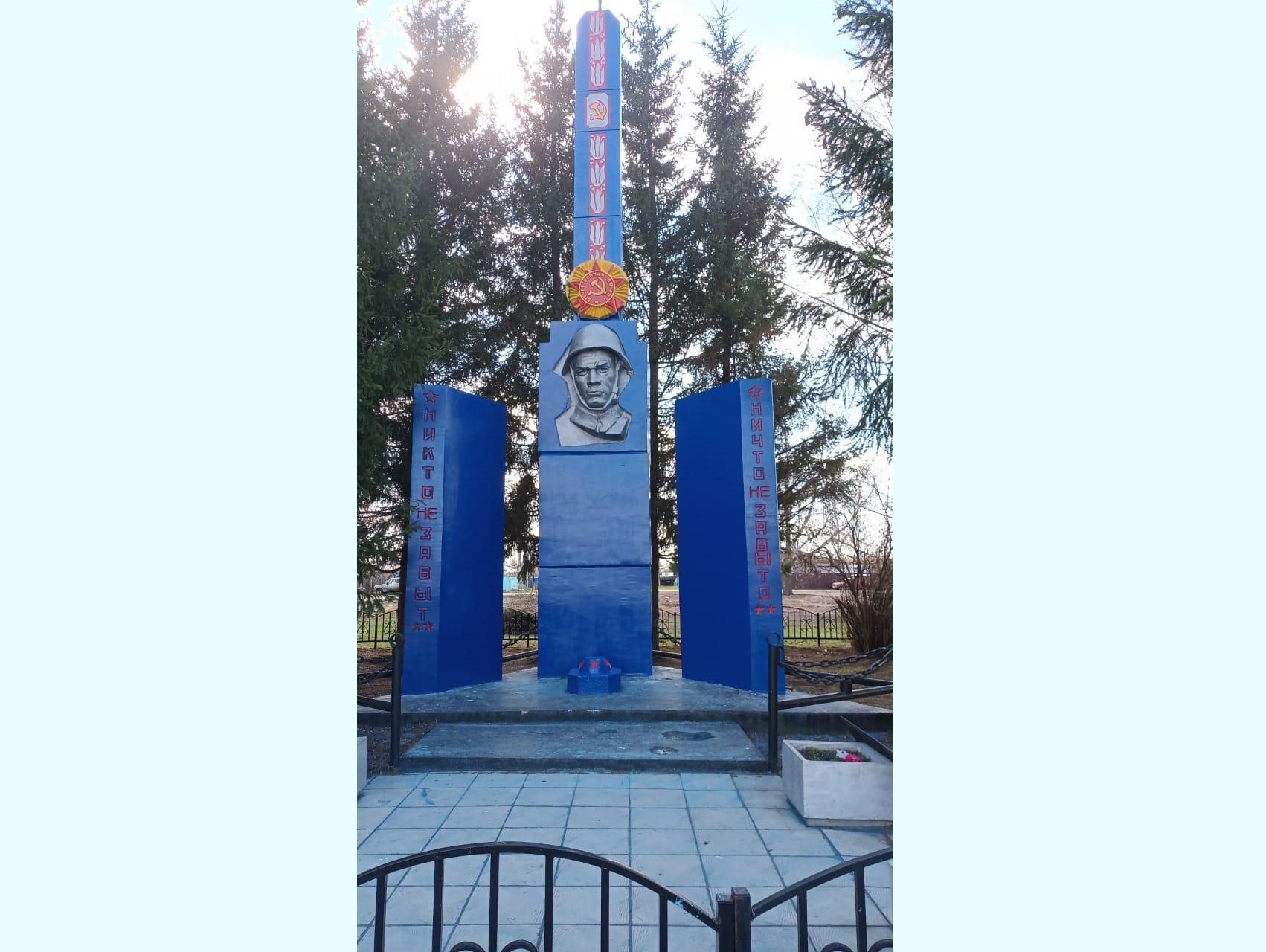 Обелиск воинам, погибшим в ВОВ, 1973 год.