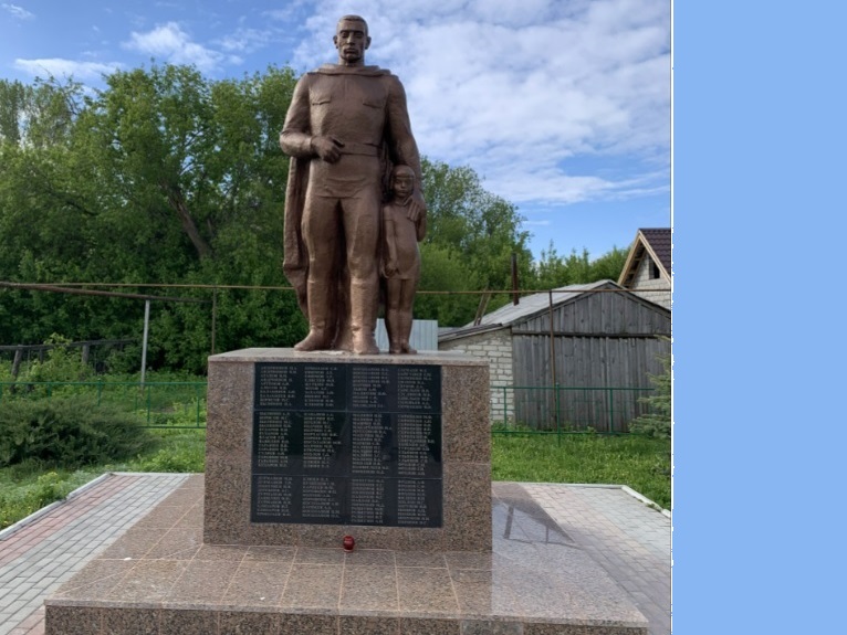 Памятник «Воин – Освободитель», 1971 год.