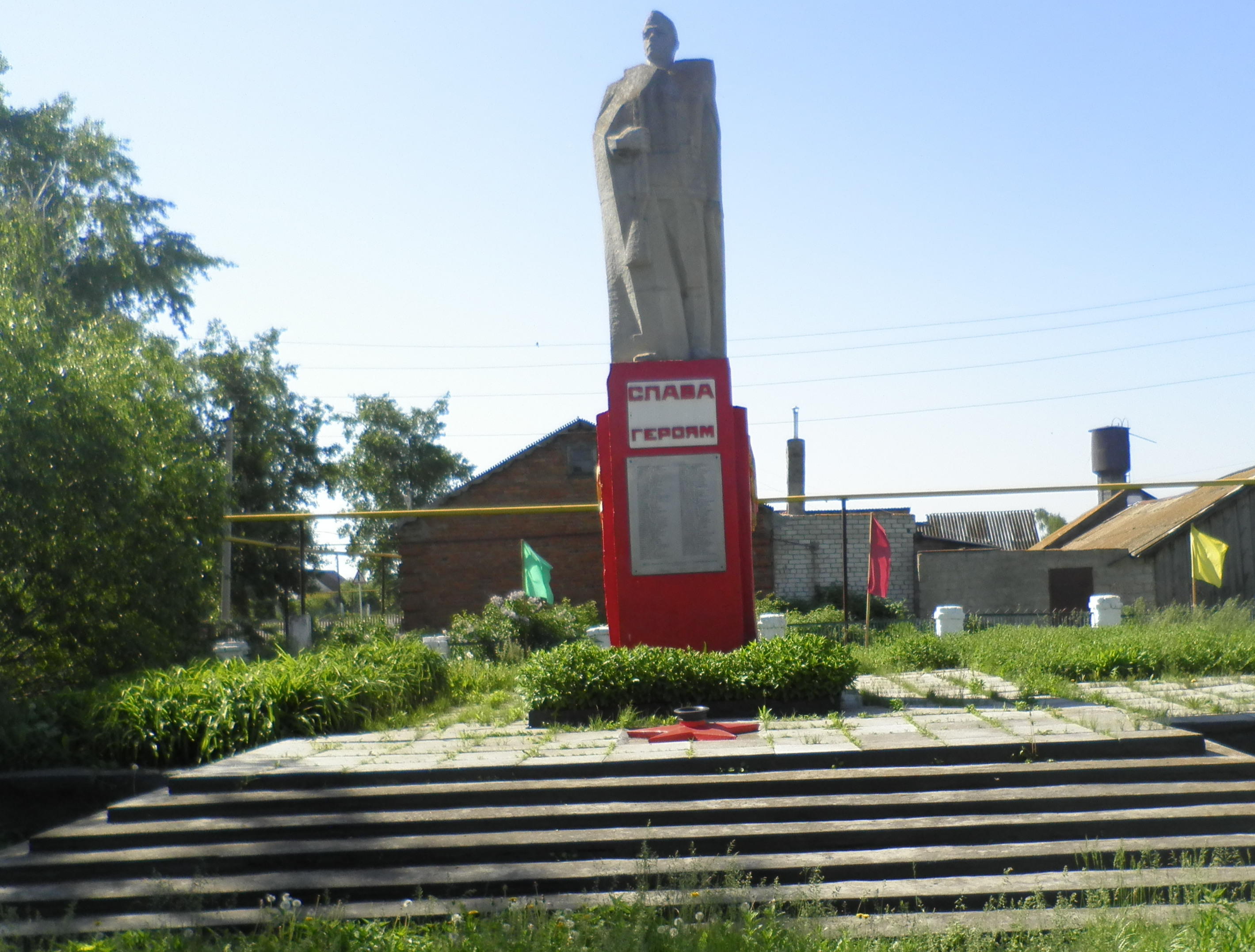 Памятник мемориал героям, погибшим в годы Великой Отечественной войны, 1975 год.