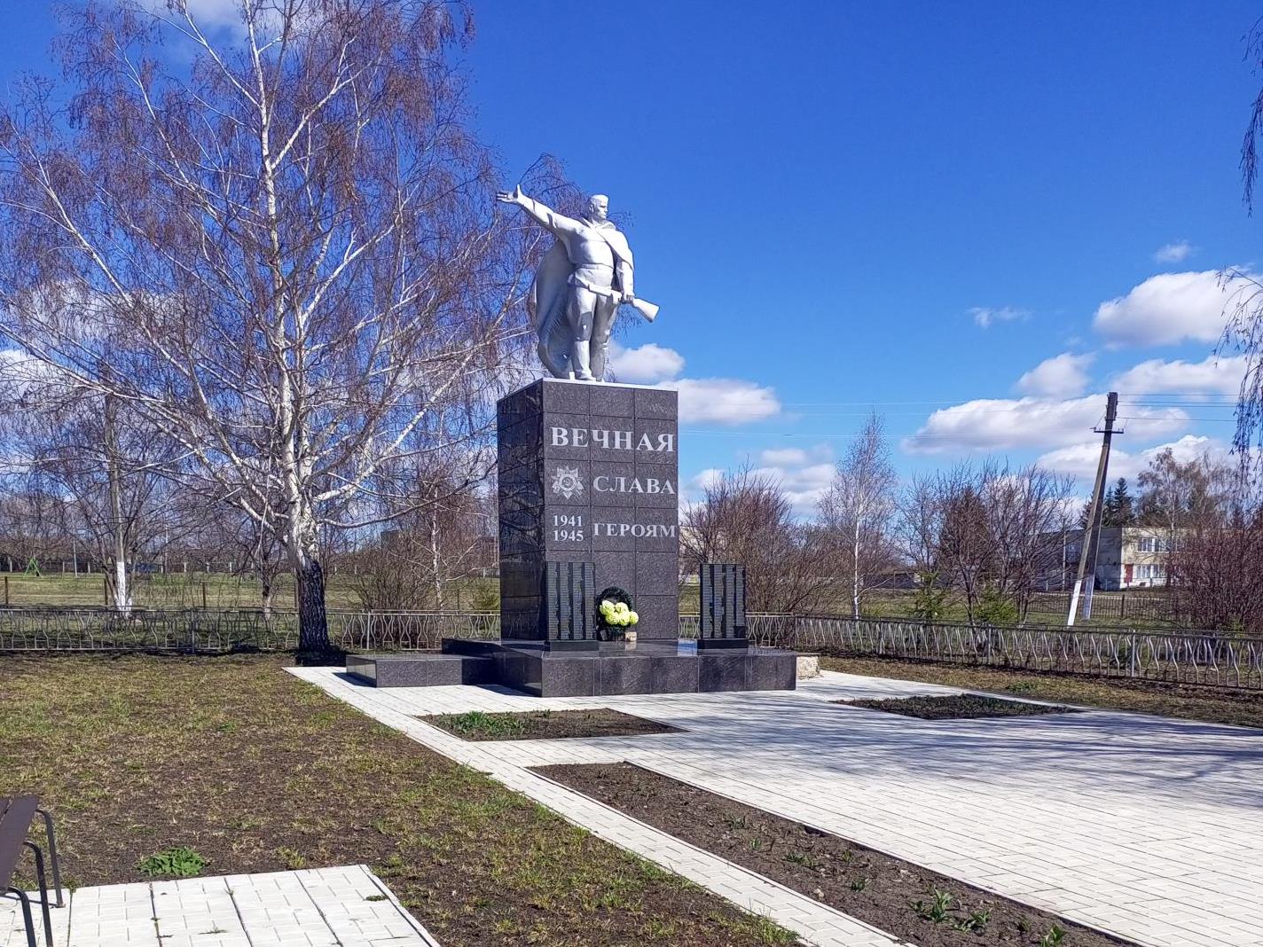 Памятник, 1975 год.